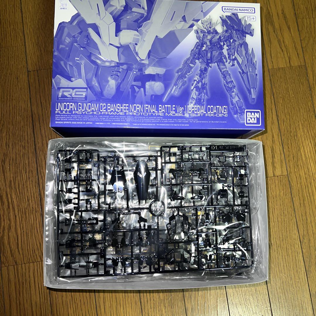 RG ユニコーンガンダム2号機バンシィ・ノルン最終決戦仕様