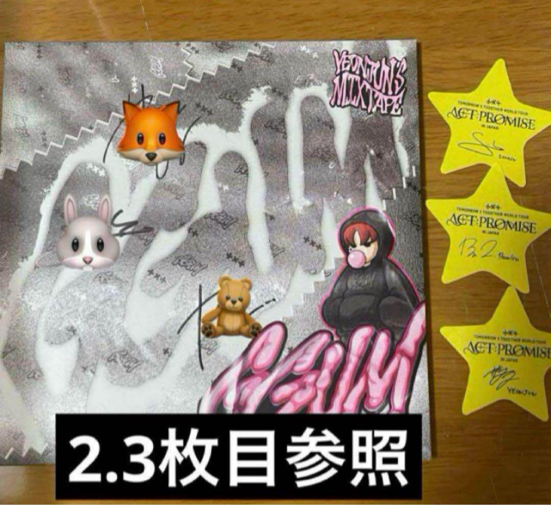 3/9 txt ヨンジュン スビン ボムギュ サイン ソウルコン M&G