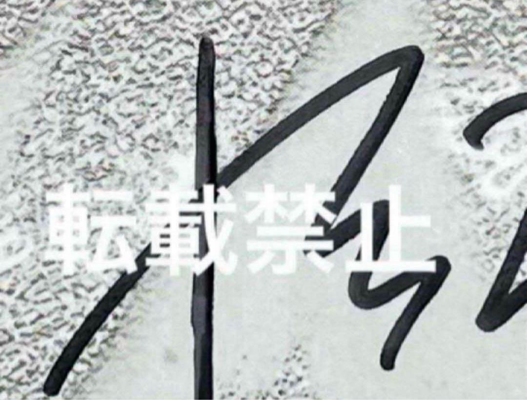 3/9 txt ヨンジュン スビン ボムギュ サイン ソウルコン M&G 3/9 txt ヨンジュン スビン ボムギュ サイン ソウルコン M&G