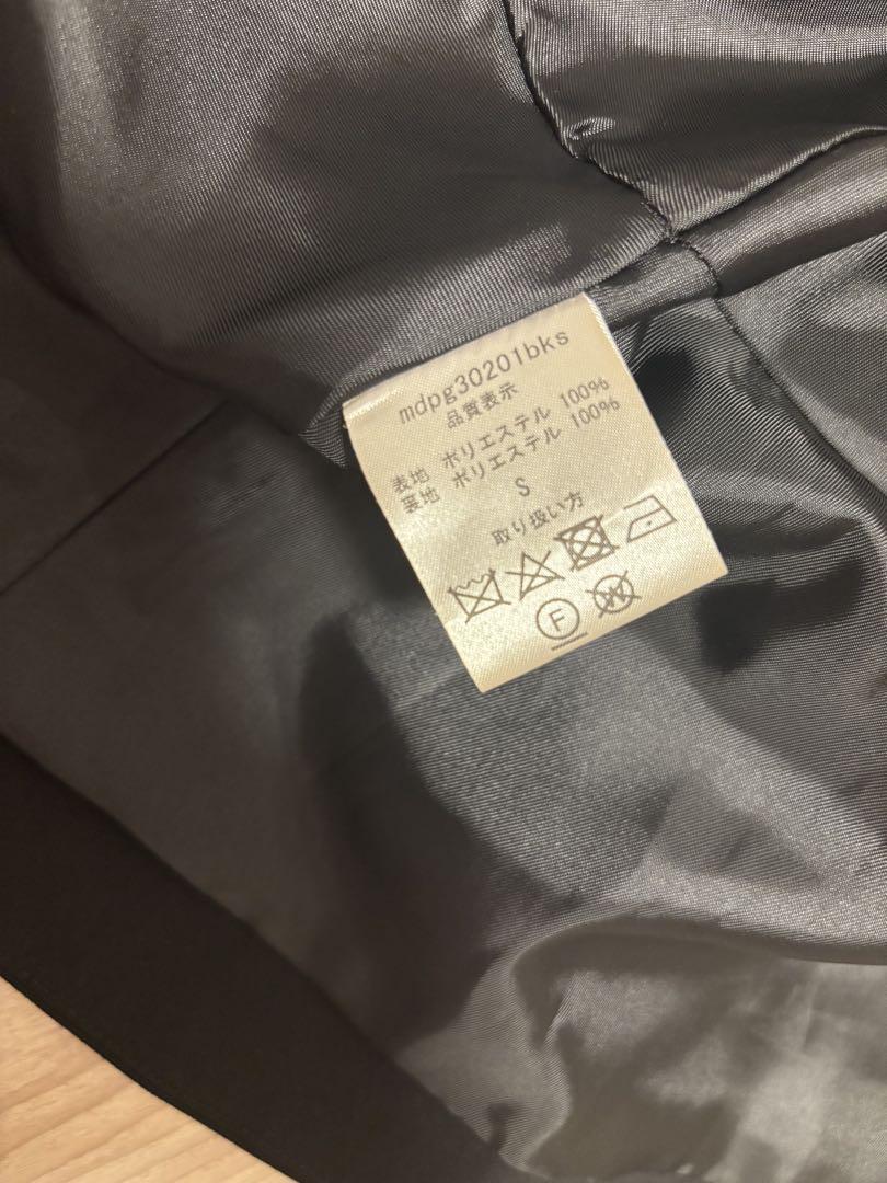 ⭐︎美品⭐︎maison de Dolce. メゾンドドルチェ ペプラムジレ