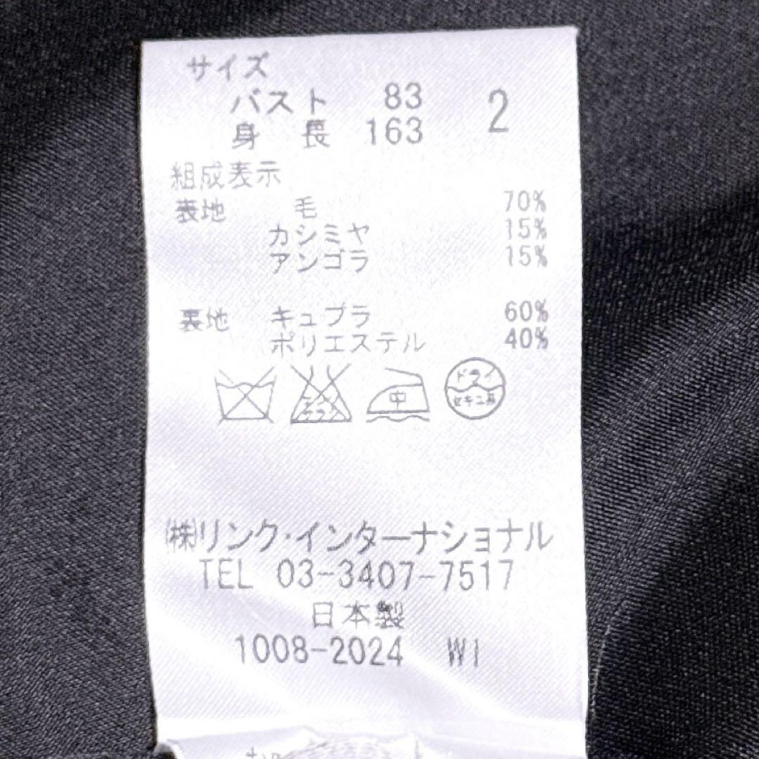 【新品同様】セオリー トレンチコート カシミヤ アンゴラ ロング Aライン 黒