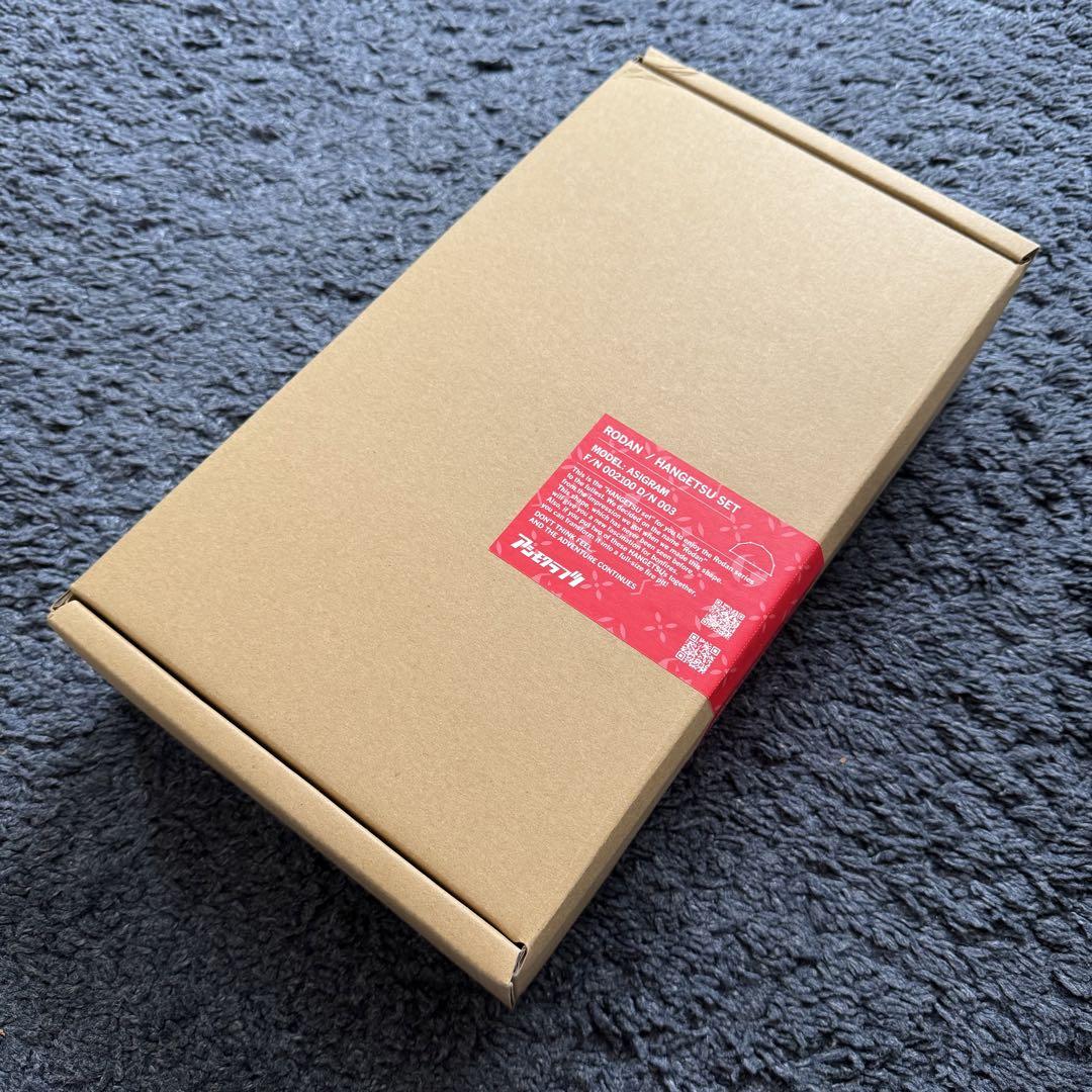★ rodan/asigram半月セット asimocrafts×サンゾー工務店