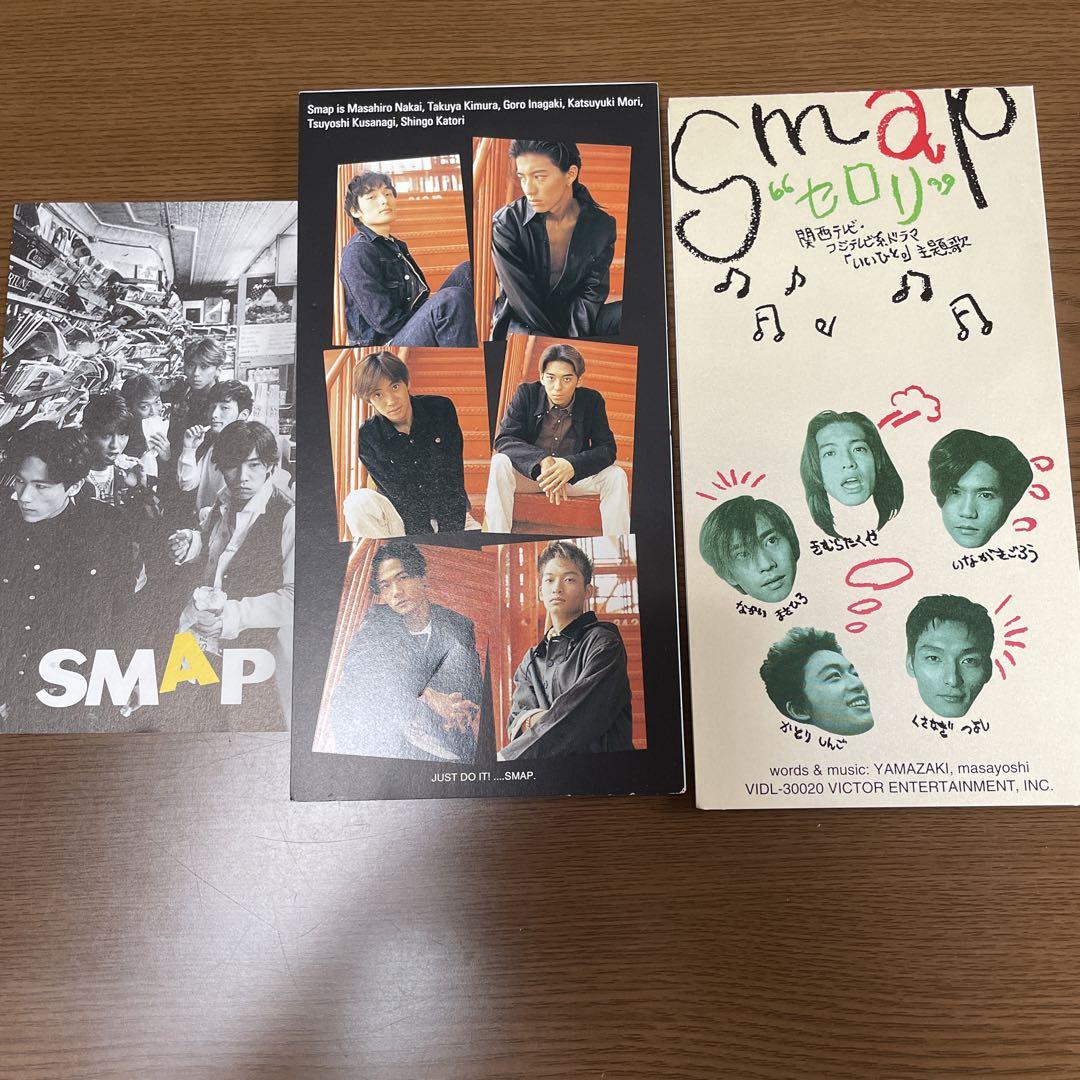 SMAP 8cmCD 5枚セット 広告カード付 - メルカリ