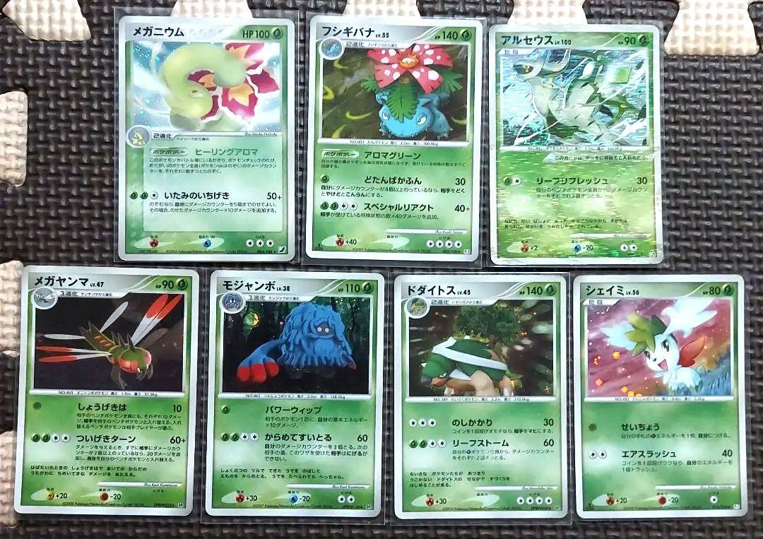 Pt ADVキラ大量まとめ