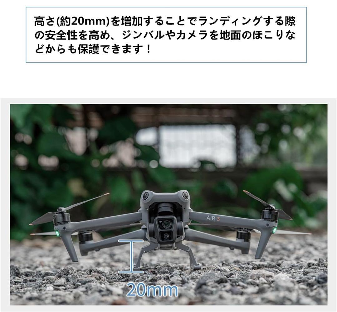 『DJI Air3s』ケース、ライディング、送信機ストラップ、ライティングパット