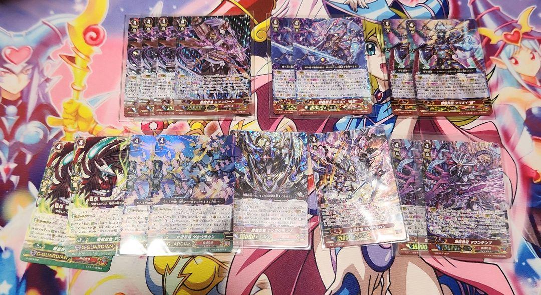 ヴァンガード　ぬばたまデッキ