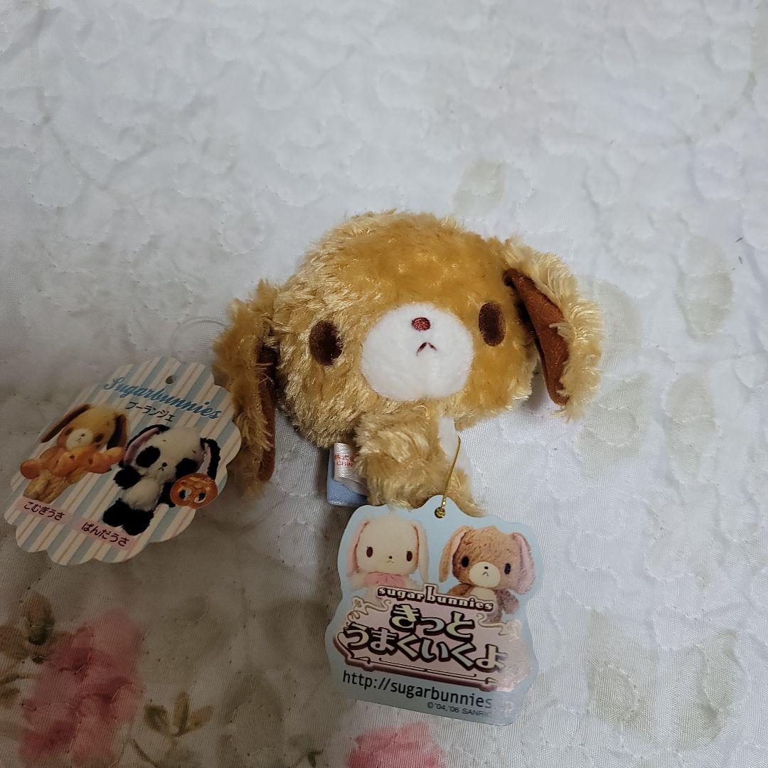 激レア新品タグ付きシュガーバニーズこむぎうさぬいぐるみ