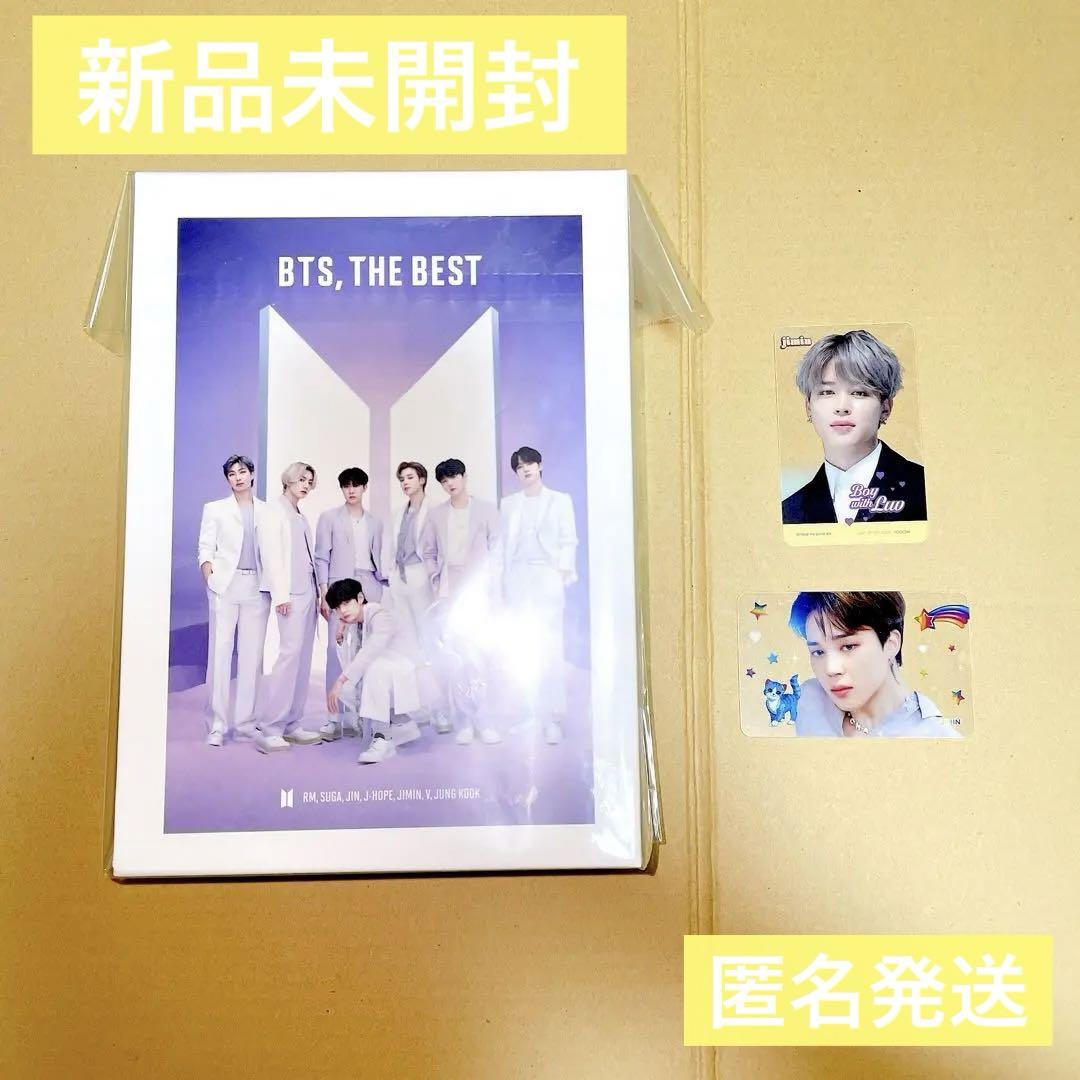 bts THE BEST セブンネット限定盤 トレカ ジョングク