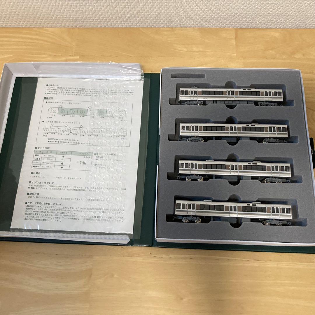 KATO 10-388 10-389 223系1000番台　基本　増結　8両