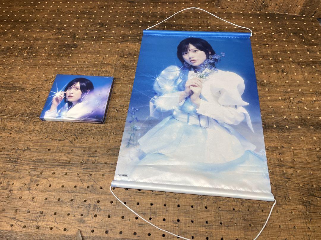 デイリー　中島由貴セット 中島由貴 CD Blu-ray タペストリー セット - メルカリ