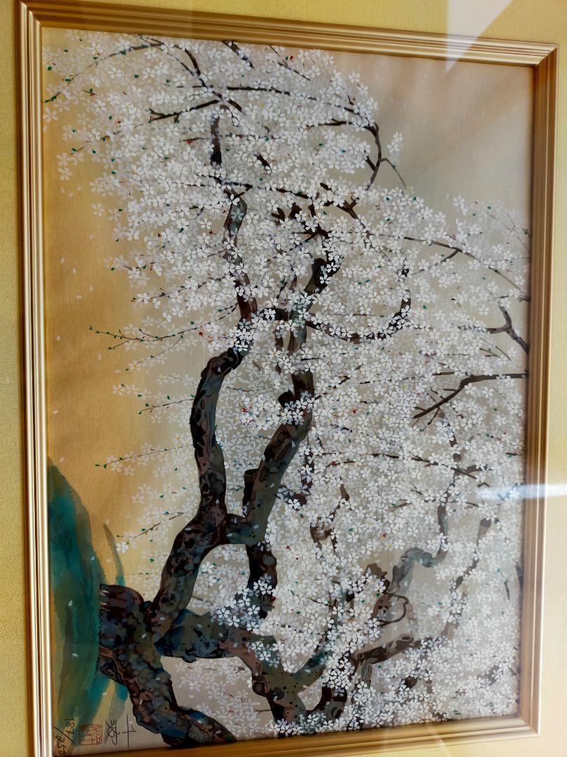 希少 夢殿の枝垂桜 中島千波 木板画