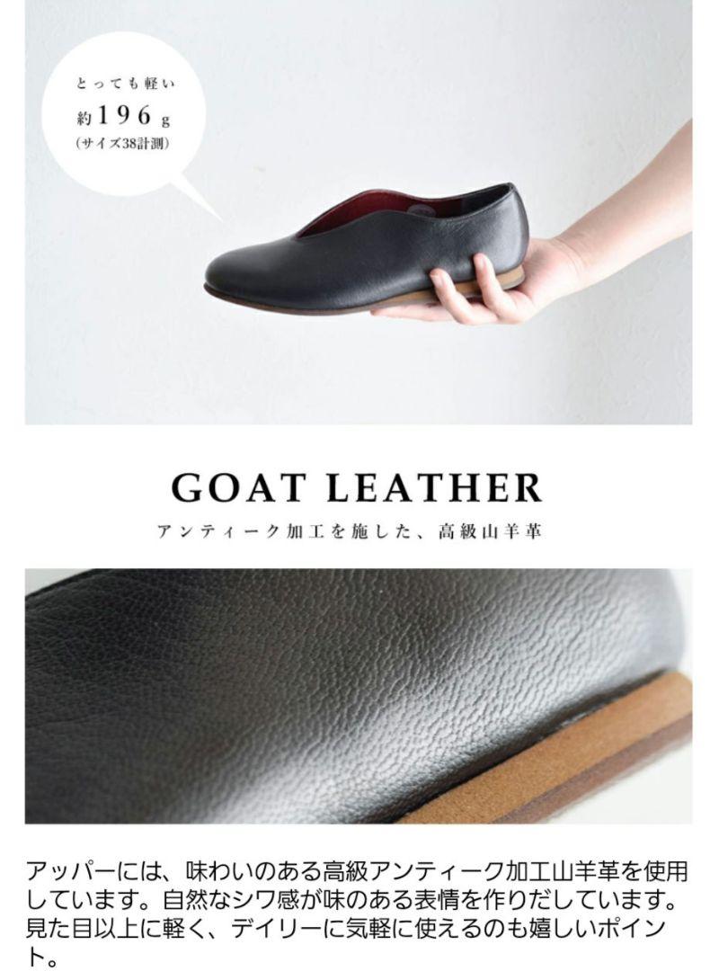 【美品】DOUBLETREE ダブルツリー Vカット フラットシューズ 39