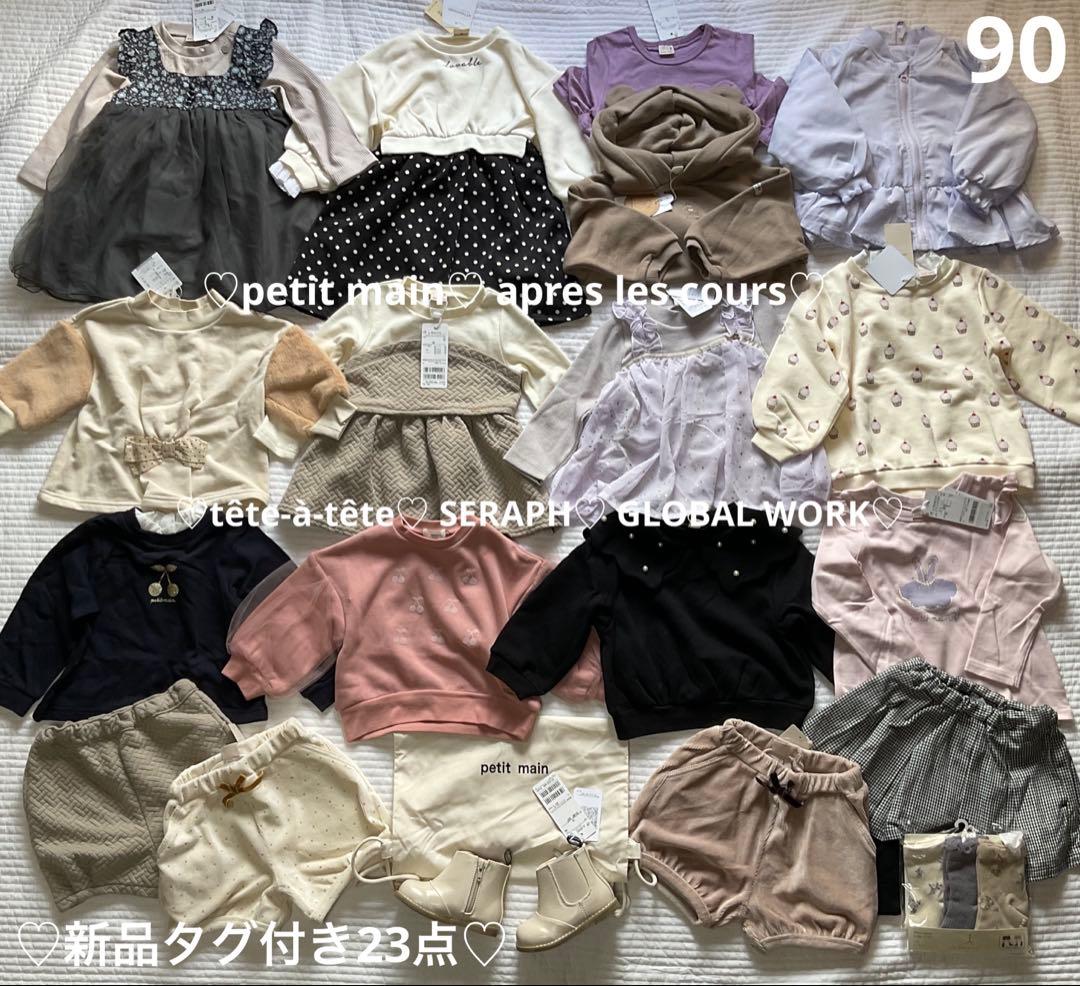 女の子 プティ アプレ トップス ワンピ 秋冬まとめ 90サイズ90cm petit main