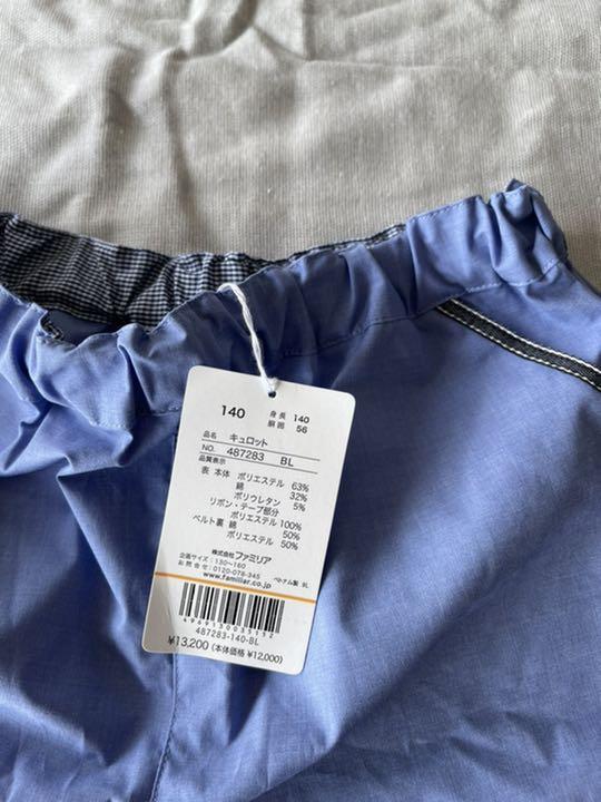 最安値豊富な 新品 ファミリア キュロット ショートパンツ TKUtM-m34238333756 未使用 familiar 在庫あ国産