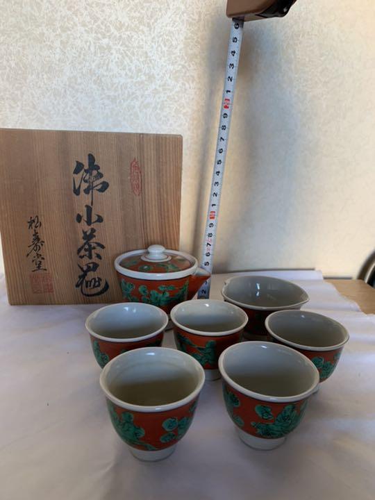 九谷焼松寿堂　清峰　茶器セット　玉露茶器