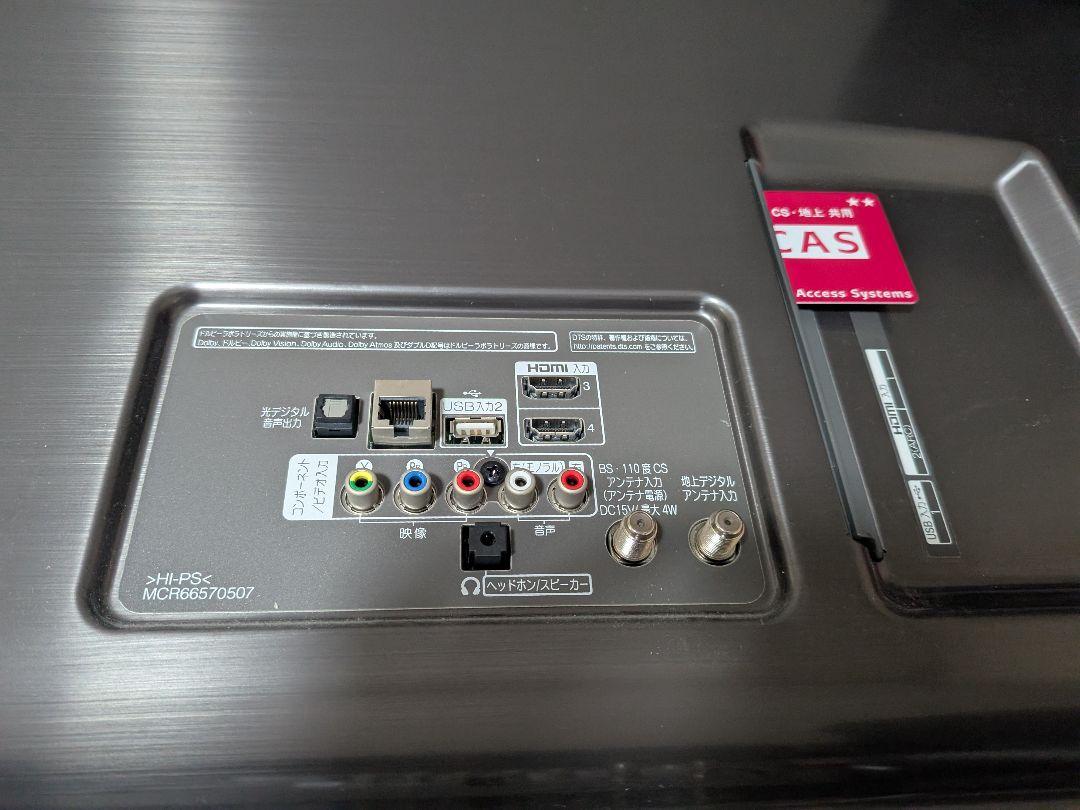 LG LED カラーテレビ　55UK7500PJA　55インチ 追求されたピュアな表現力。映像の魅力を豊かに引き出す高性能4K