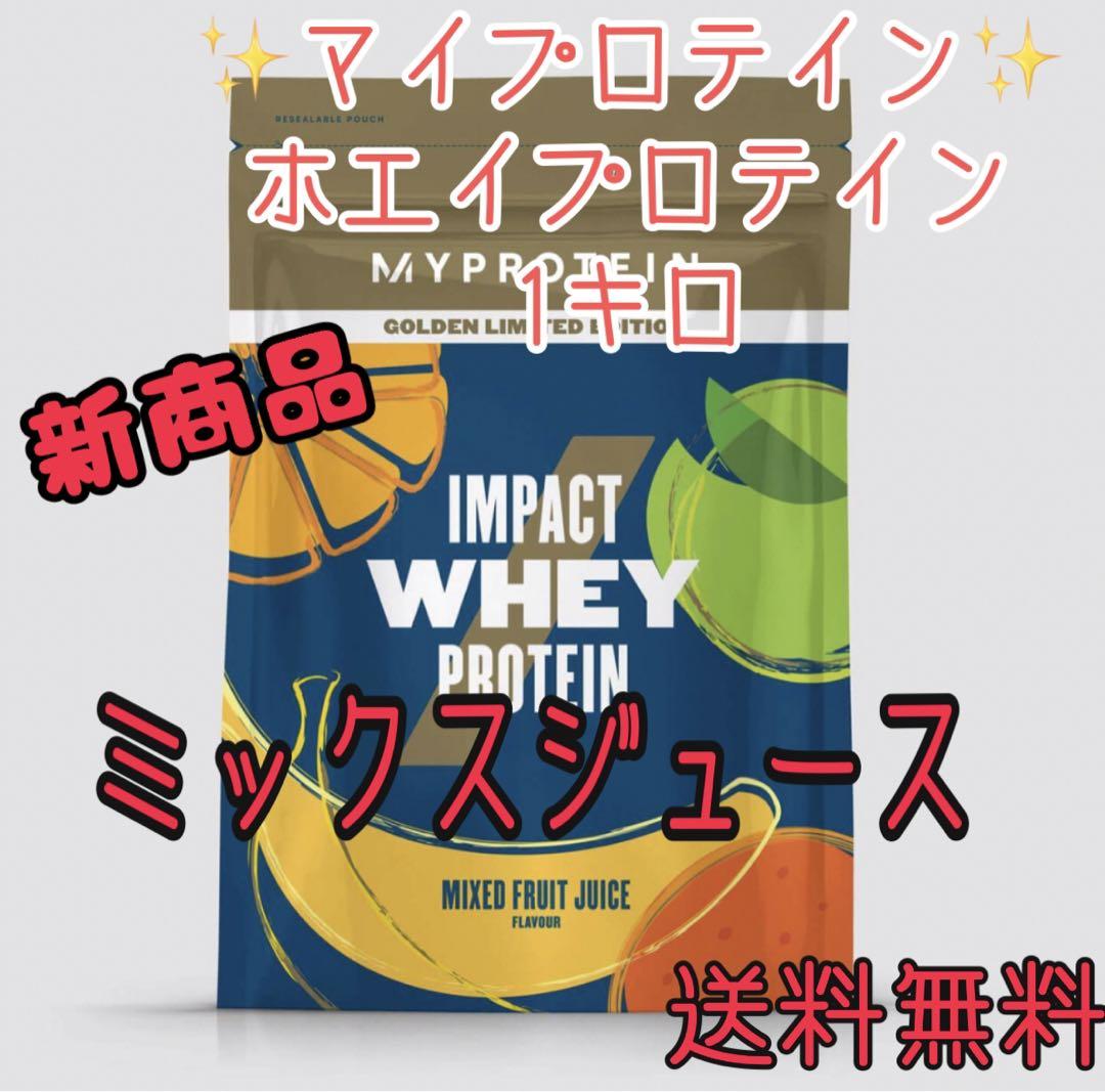 ダークブラウン 茶色 ☆10袋セットbe LEGEND プロテイン 1kg ミックス
