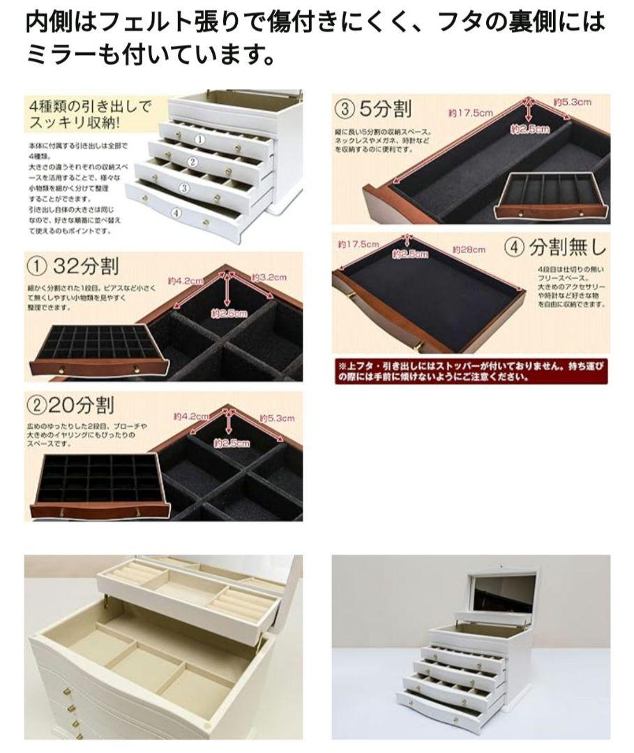 木製のジュエリーボックス