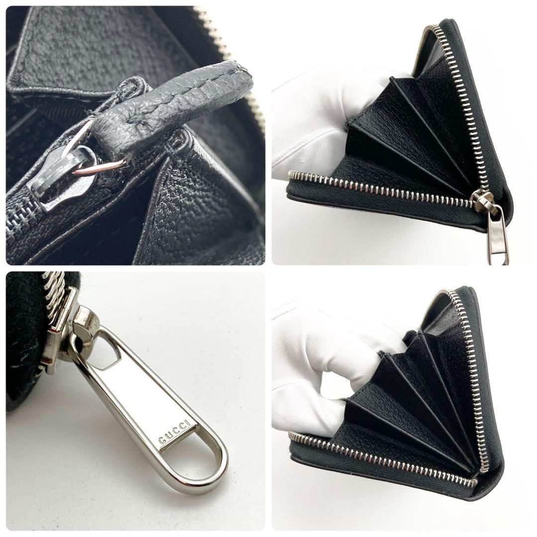 【極美品】GUCCI サイケデリック ジップアラウンドウォレット マルチカラー