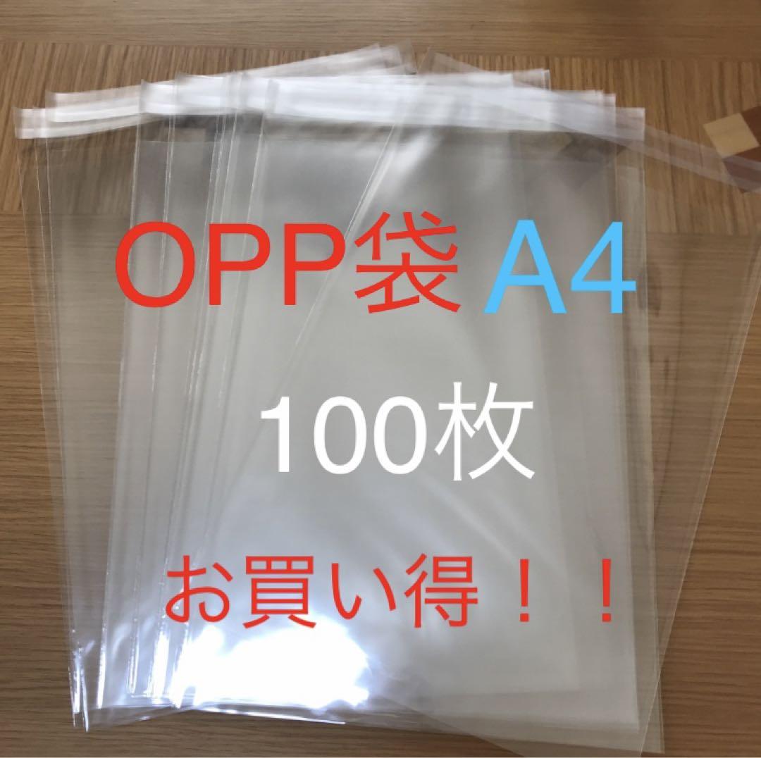OPP袋防水a4 100、
