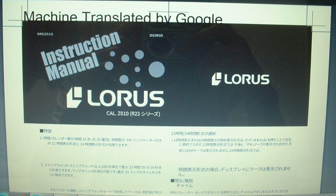 安売り！　セイコー　LORUS　デジタル　逆輸入　メンズ　腕時計