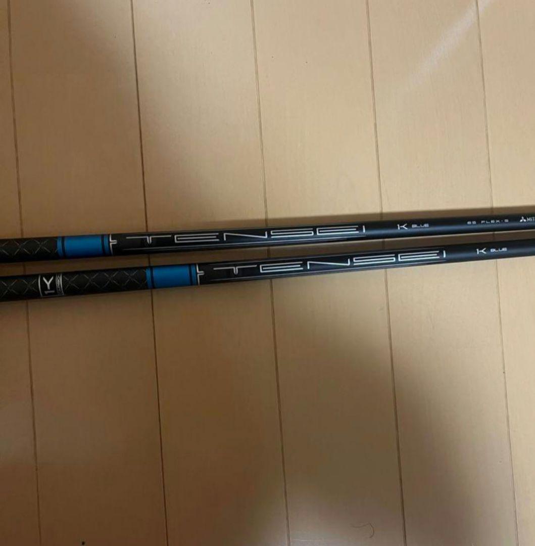 タイトリスト GT TENSEI 1K BLUE 55S 65S 2本 シャフト