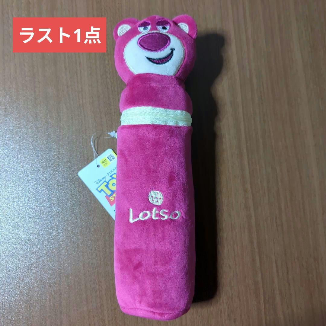 新品ディズニー トイストーリー ロッツォ ペンケース