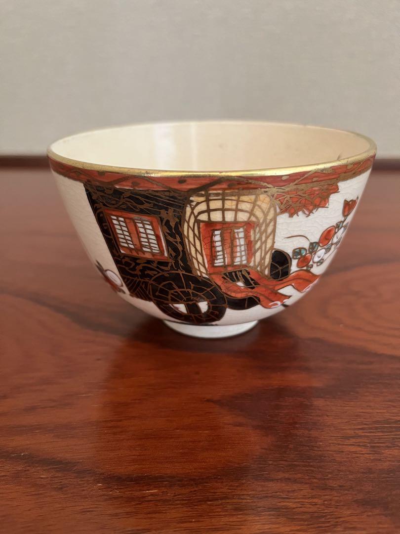 茶道具　茶碗　御所車　仁清写　平安時代　清水焼