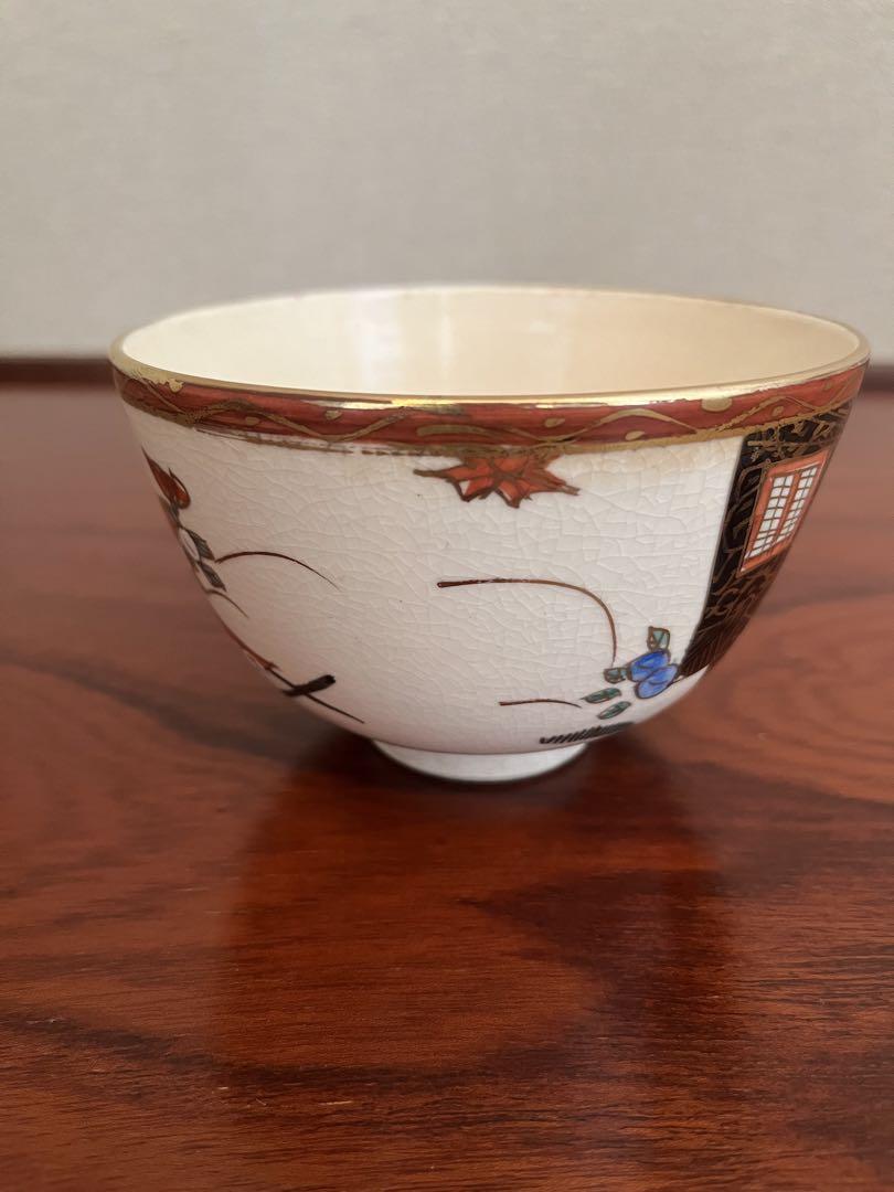 茶道具　茶碗　御所車　仁清写　平安時代　清水焼