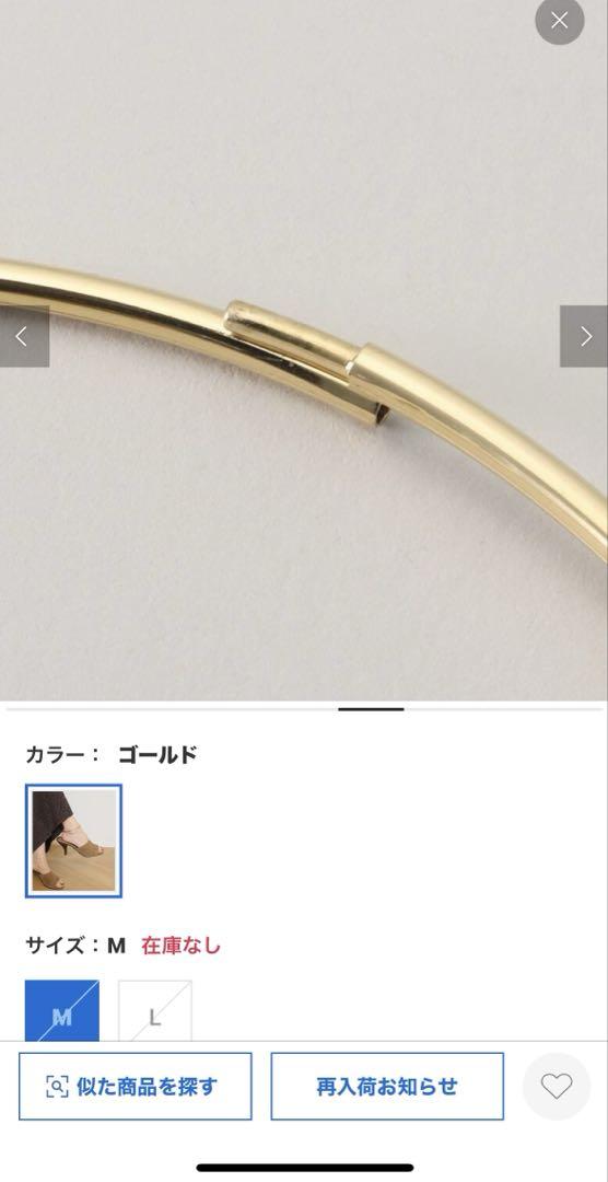 MUSE DeuxiemeClass JENNYBIRDアンクレット　Lサイズ