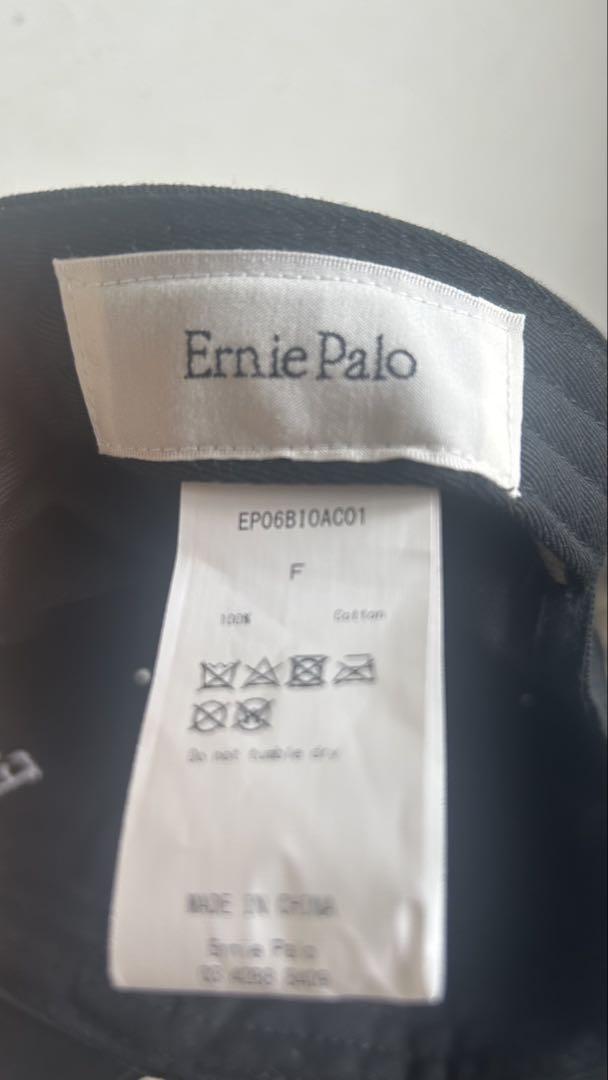 Ernie Palo ブラック キャップ