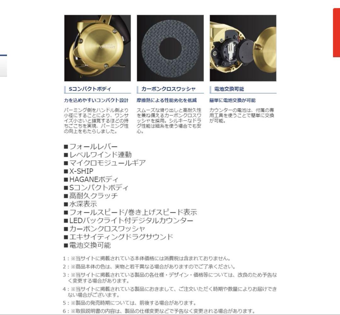 【新品】オシアコンクエスト　ct 200pg (右ハンドル)
