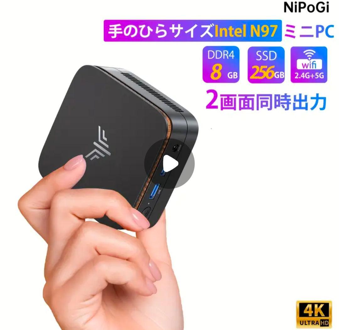 NiPoGi ミニPC Intel N97 8GB RAM 256GB SSD