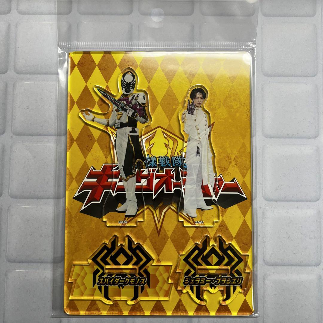 キングオージャー ジェラミー スパイダークモノス アクスタ 2点