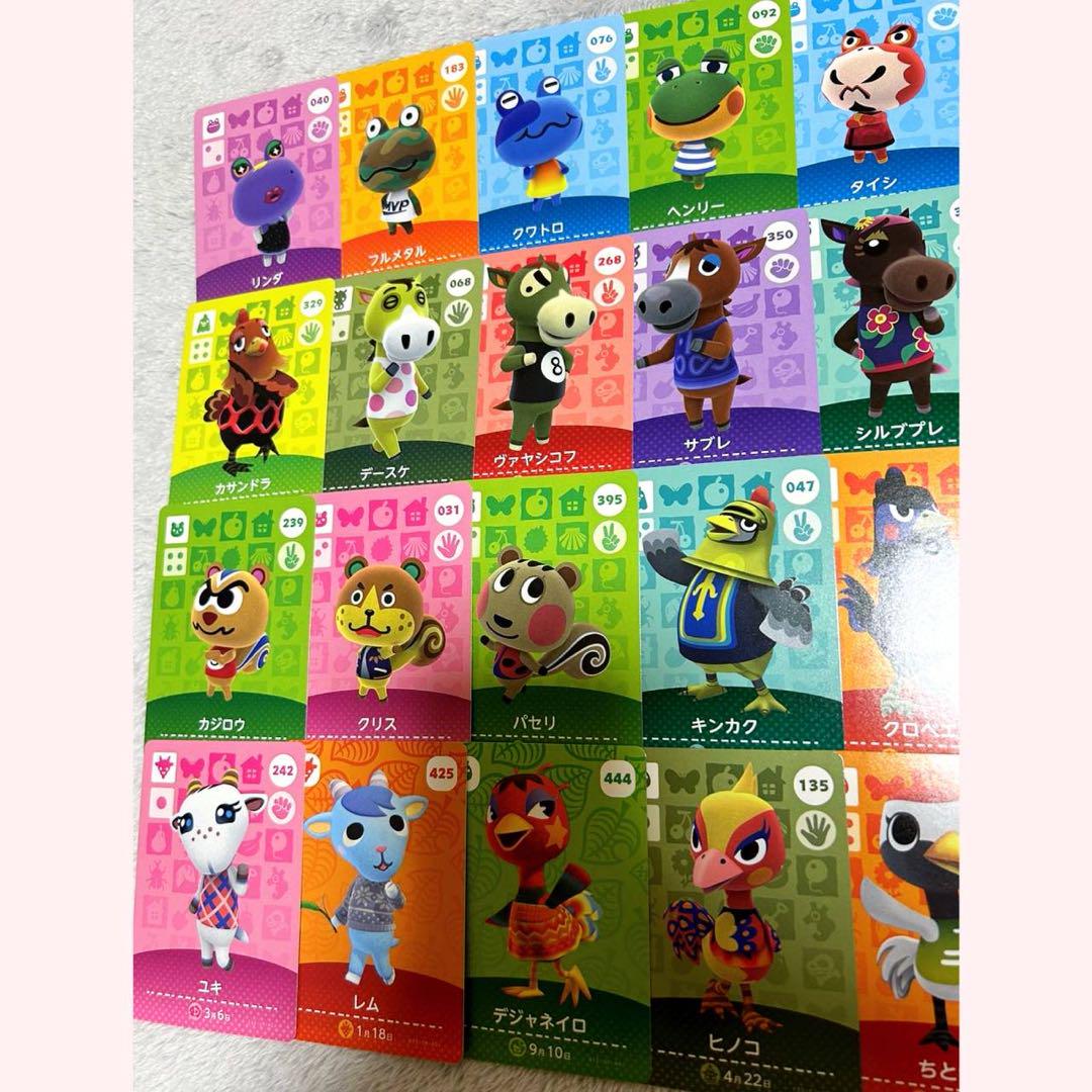 どうぶつの森 amiiboカード あつ森 被りなし！１９６枚セット★ まとめ売り