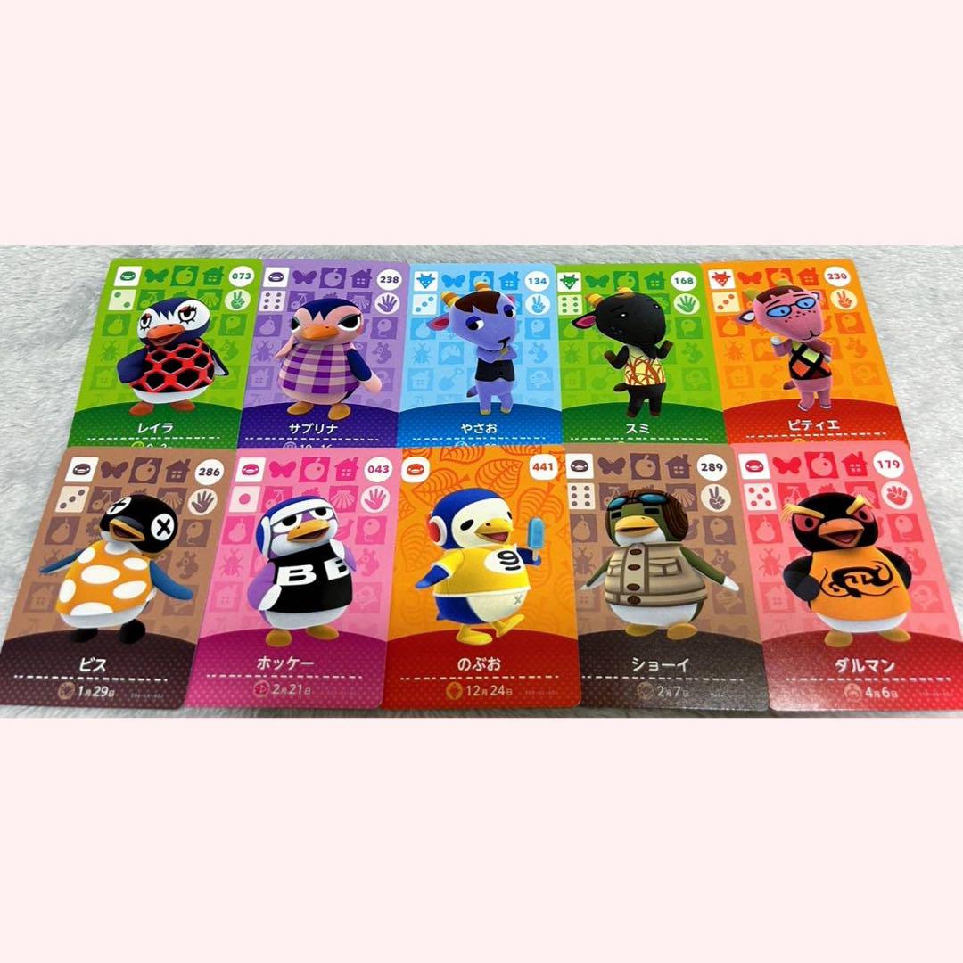 どうぶつの森 amiiboカード あつ森 被りなし！１９６枚セット★ まとめ売り