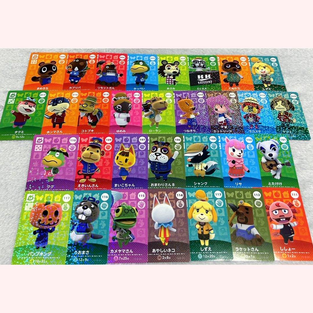 どうぶつの森 amiiboカード あつ森 被りなし！１９６枚セット★ まとめ売り