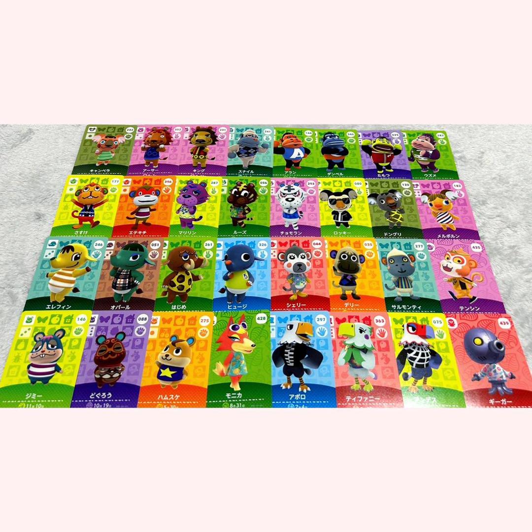 どうぶつの森 amiiboカード あつ森 被りなし！１９６枚セット★ まとめ売り