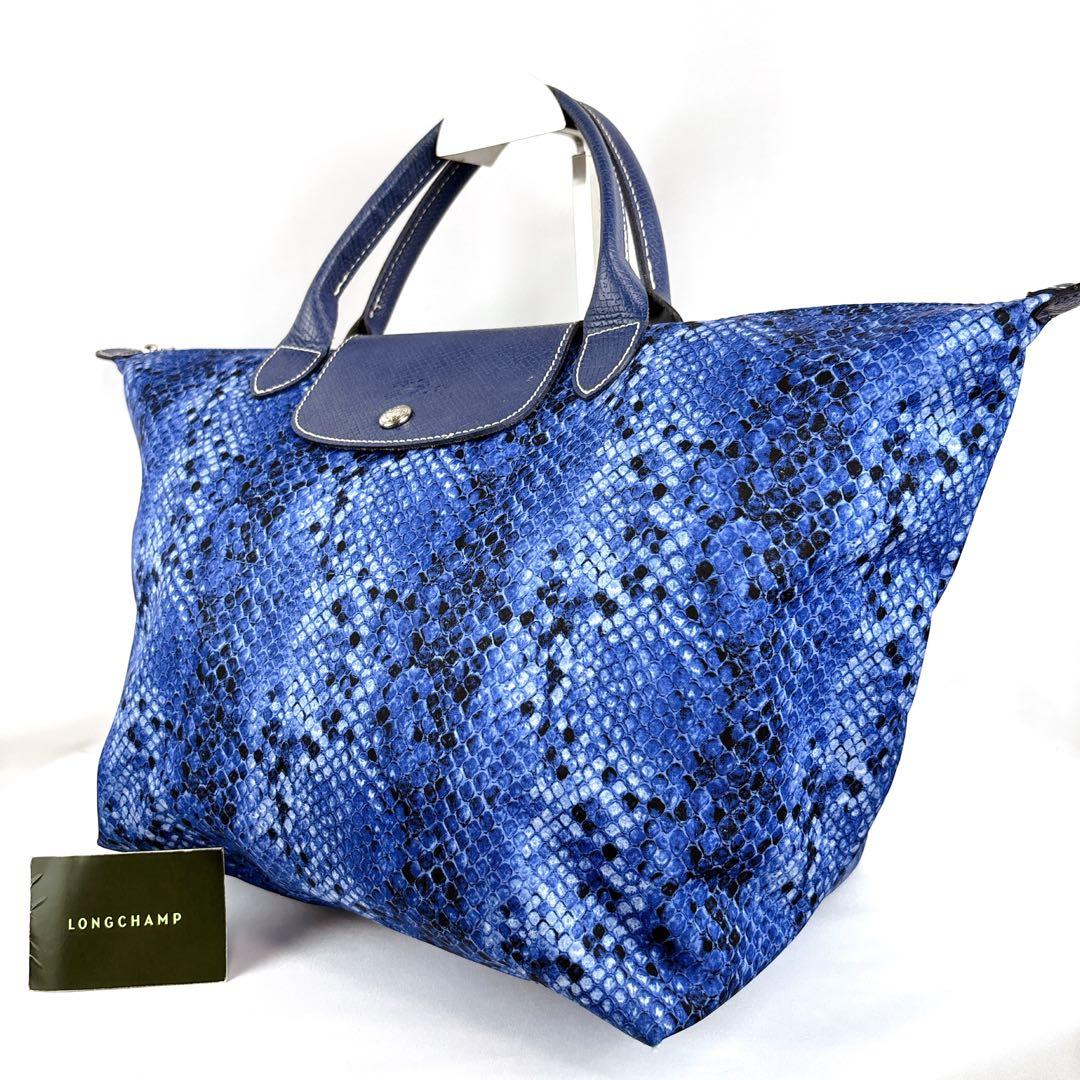 【レオちゃん】様専用 ロンシャン プリアージュ パイソン柄 トート メルカリ