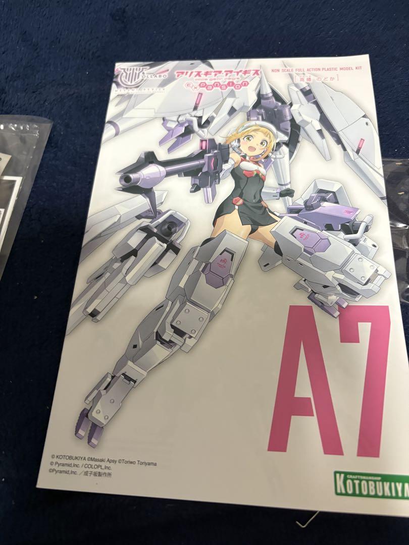 アリス・ギア・アイギス メガミデバイス 高幡 のどか 特典あり 送料無料