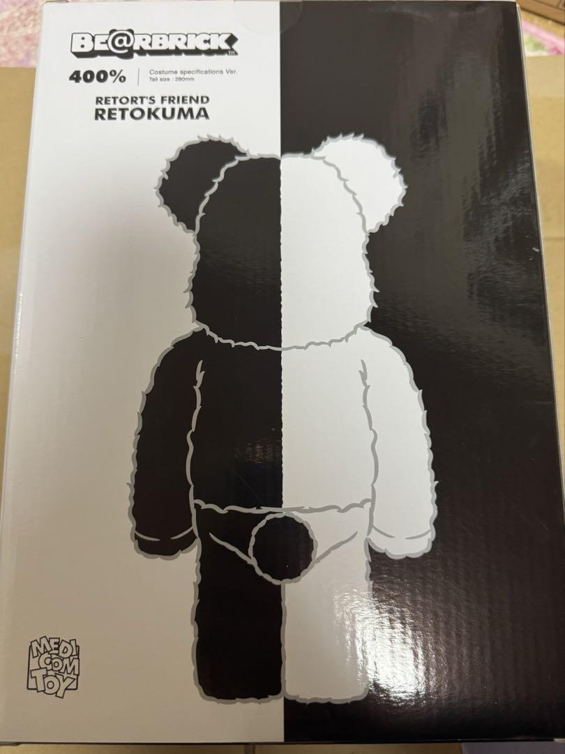 レトクマ レトセトラ
