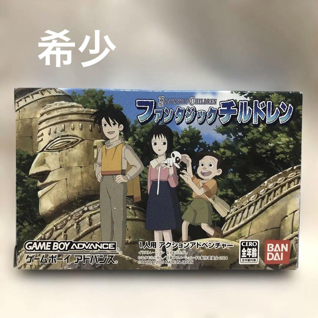 美品　GBA ファンタジックチルドレン　ゲームボーイアドバンス　箱説明書ハガキ付 GBA ファンタジックチルドレン ゲームボーイアドバンス - メルカリ
