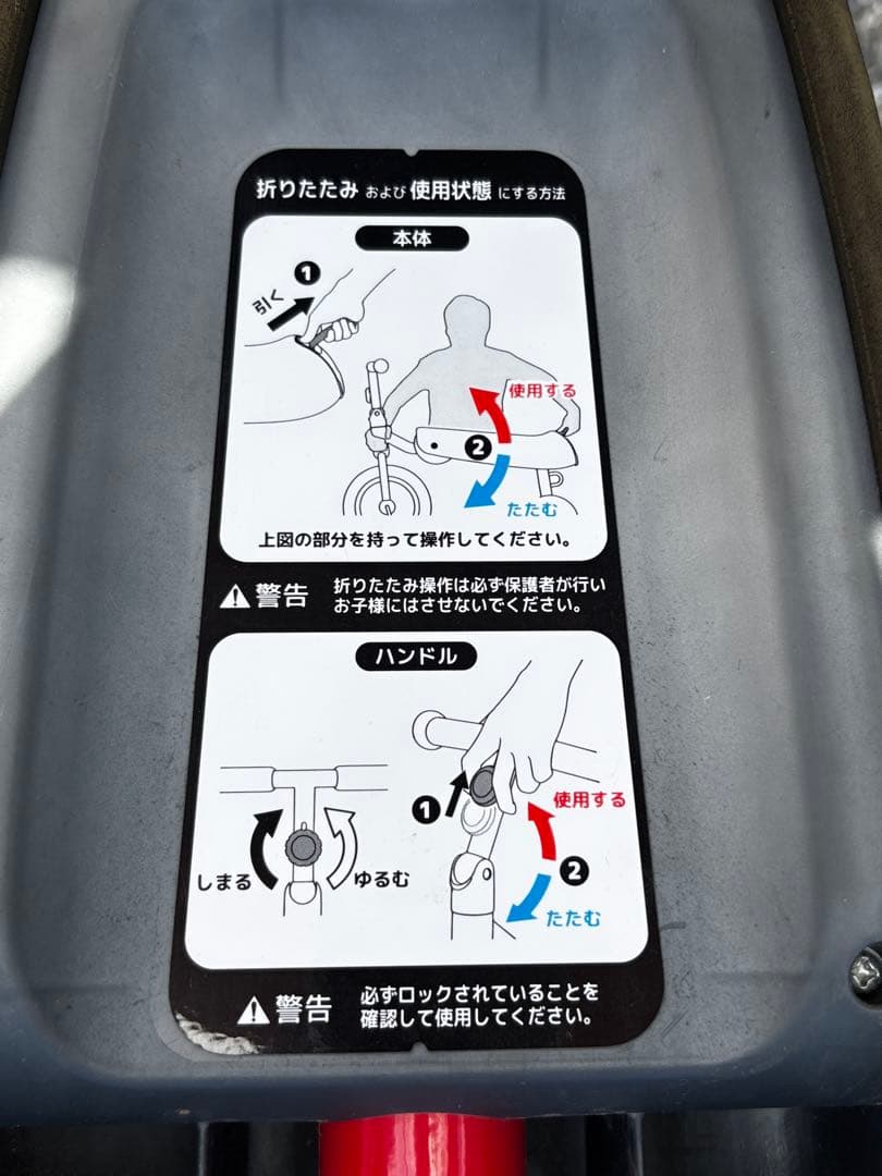 中古　D-BIKE　dax こども用自転車