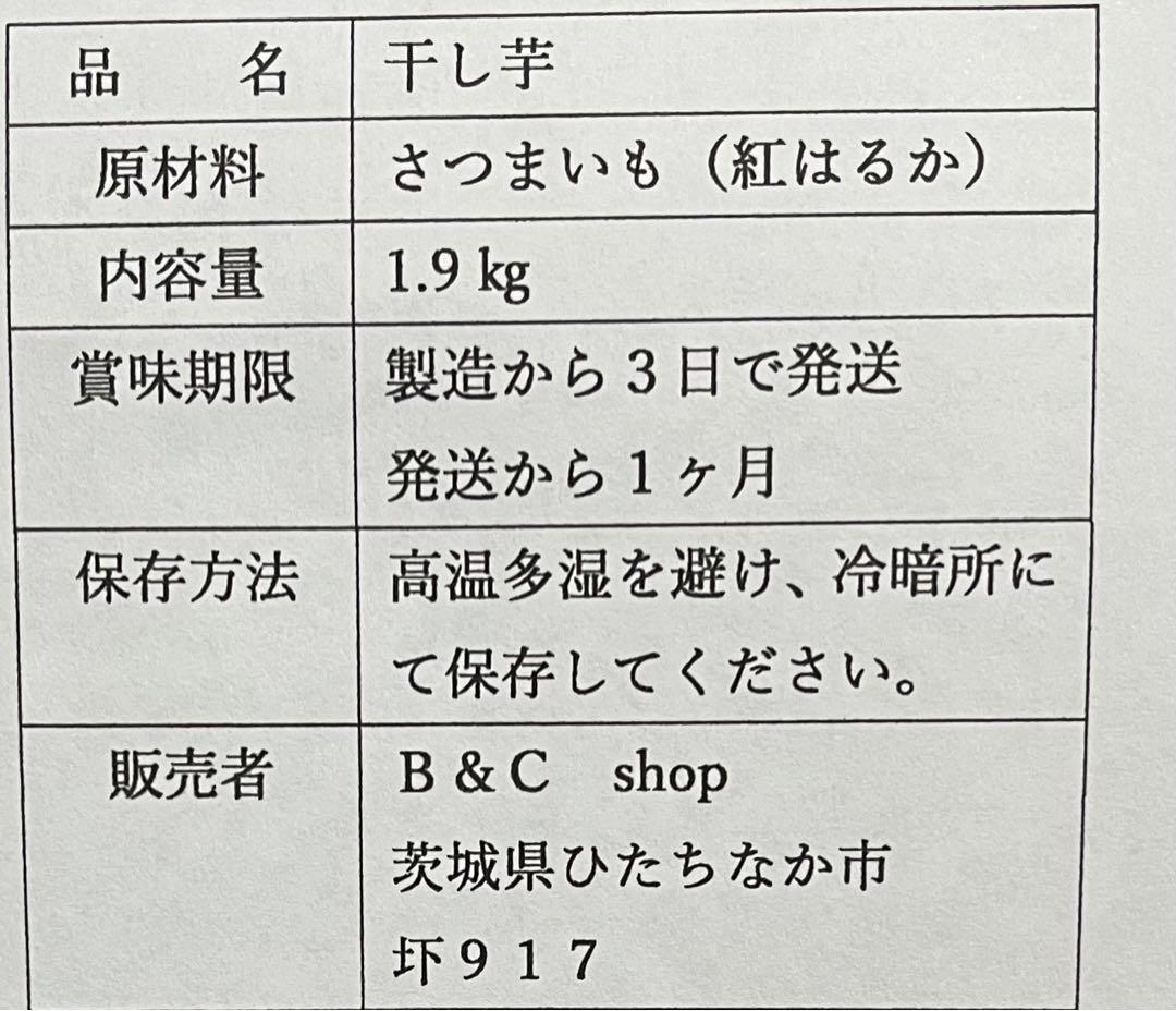 ゆーぽん二箱