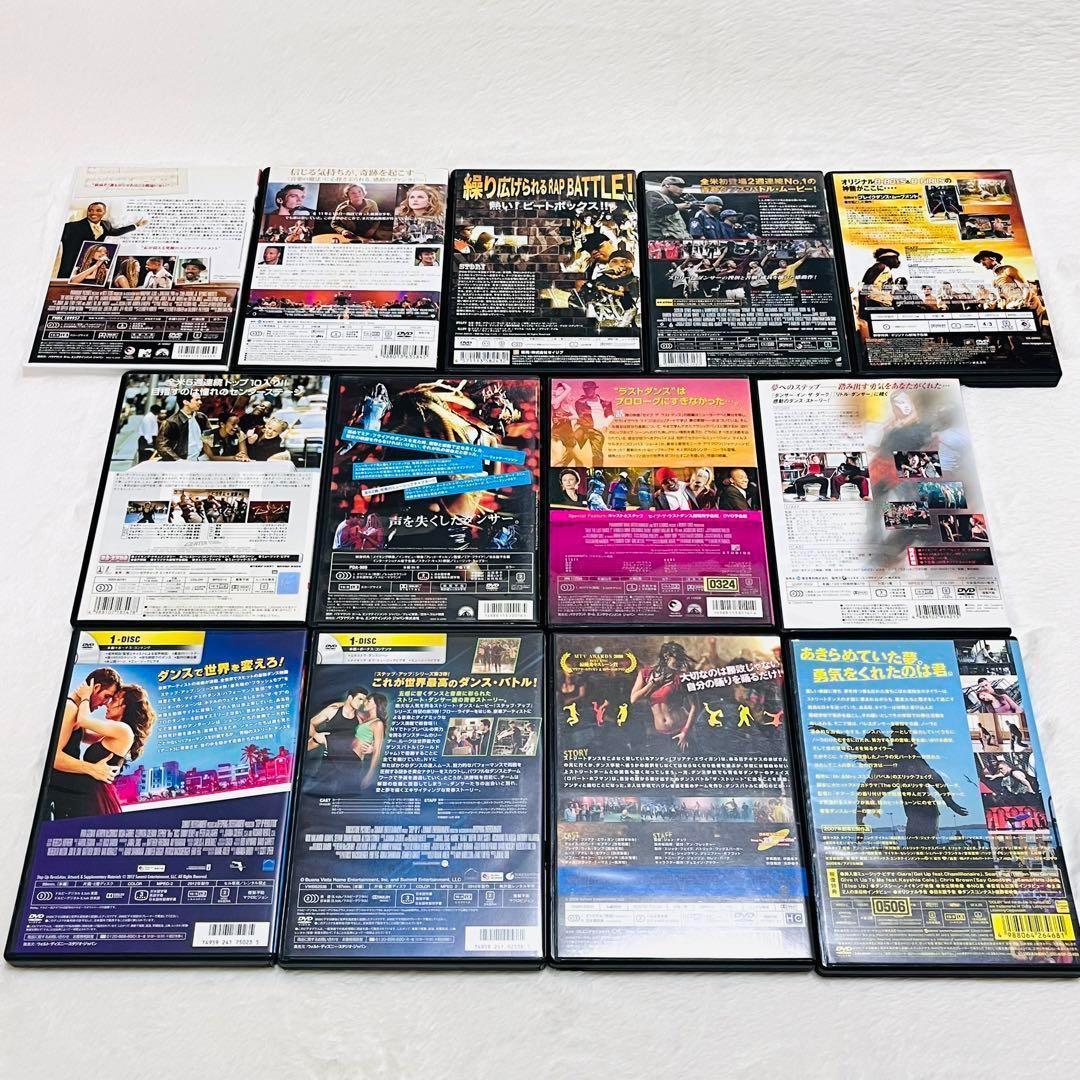 【ダンス映画＆音楽・歌】洋画13本セット