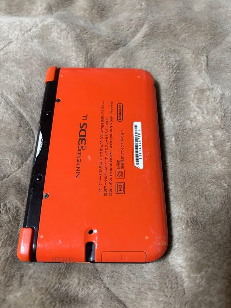 3DS