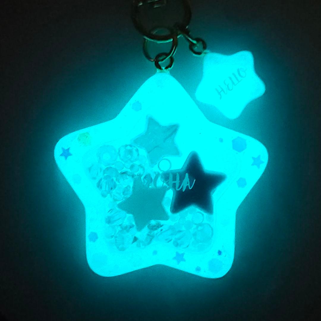 蓄光ホログラム水色スターシェイカーキーホルダー　レジン　シャカシャカ　キラキラ
