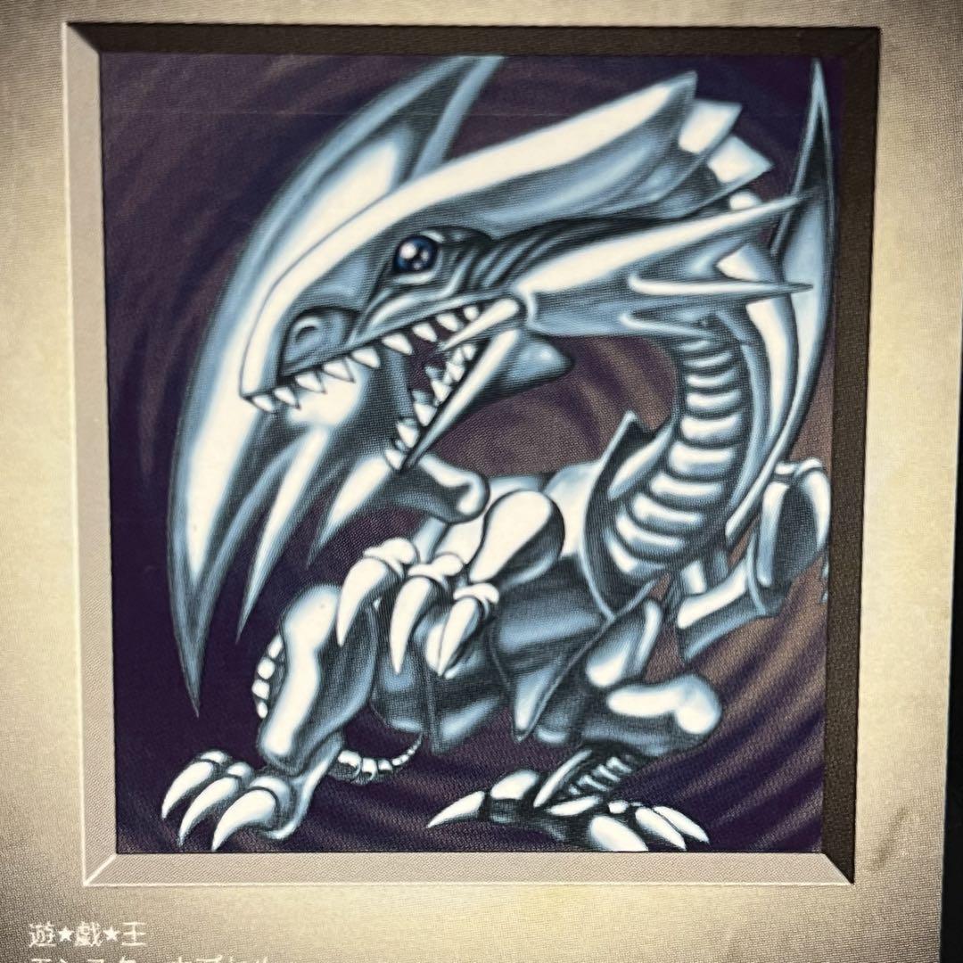 【良品-美品】B•E•Wドラゴン　青眼の白龍　NFS記載なし
