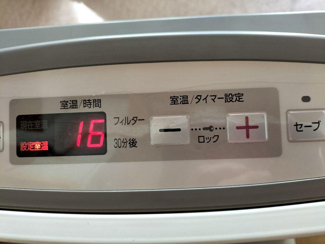 ノーリツGFH-3500Sガスファンヒーター都市ガス用　ホース付き