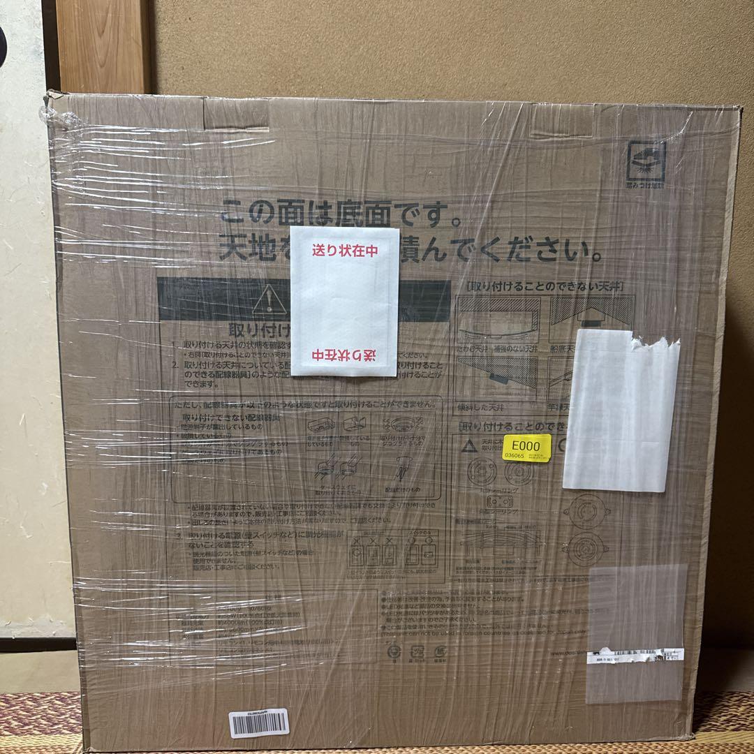 ドウシシャ DCC-08CM シーリングファン サーキュレーター ライト 8畳